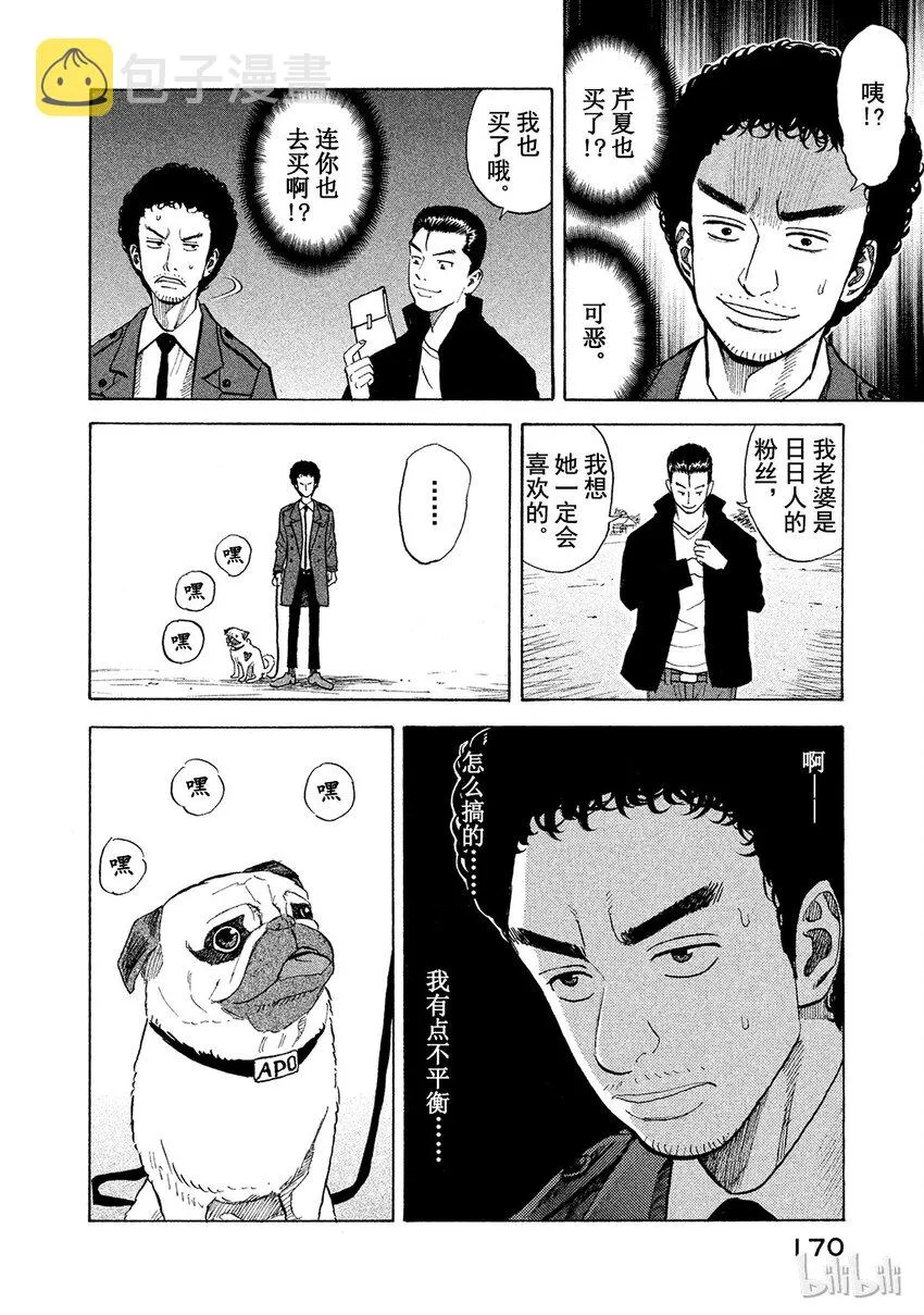 56 第12页
