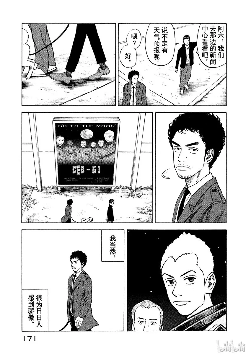 56 第13页