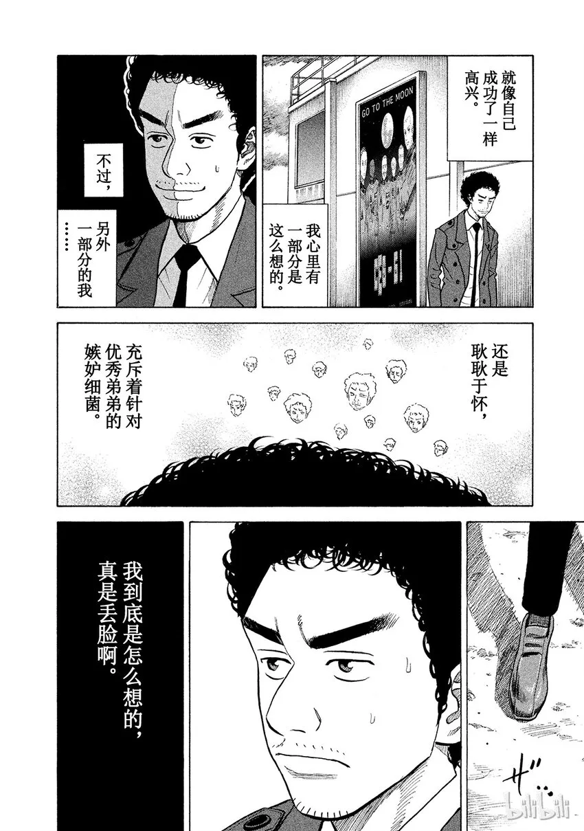 56 第14页