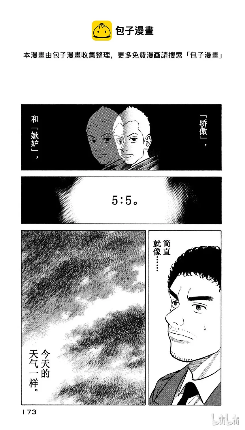 56 第15页