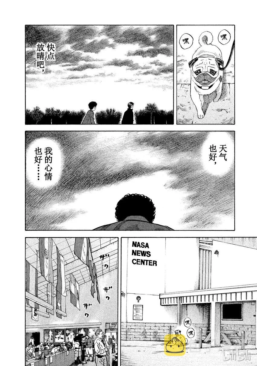 56 第16页