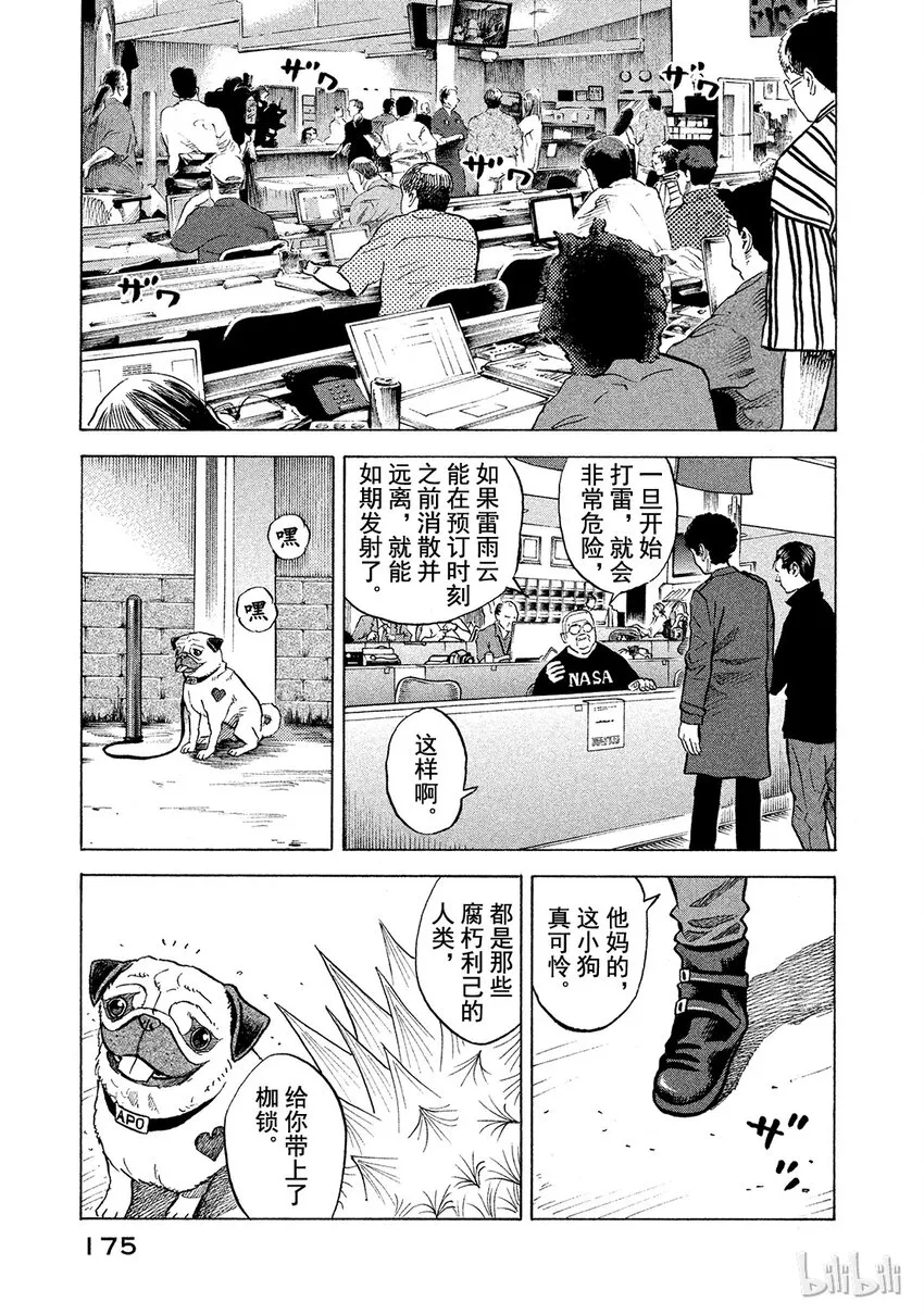 56 第17页
