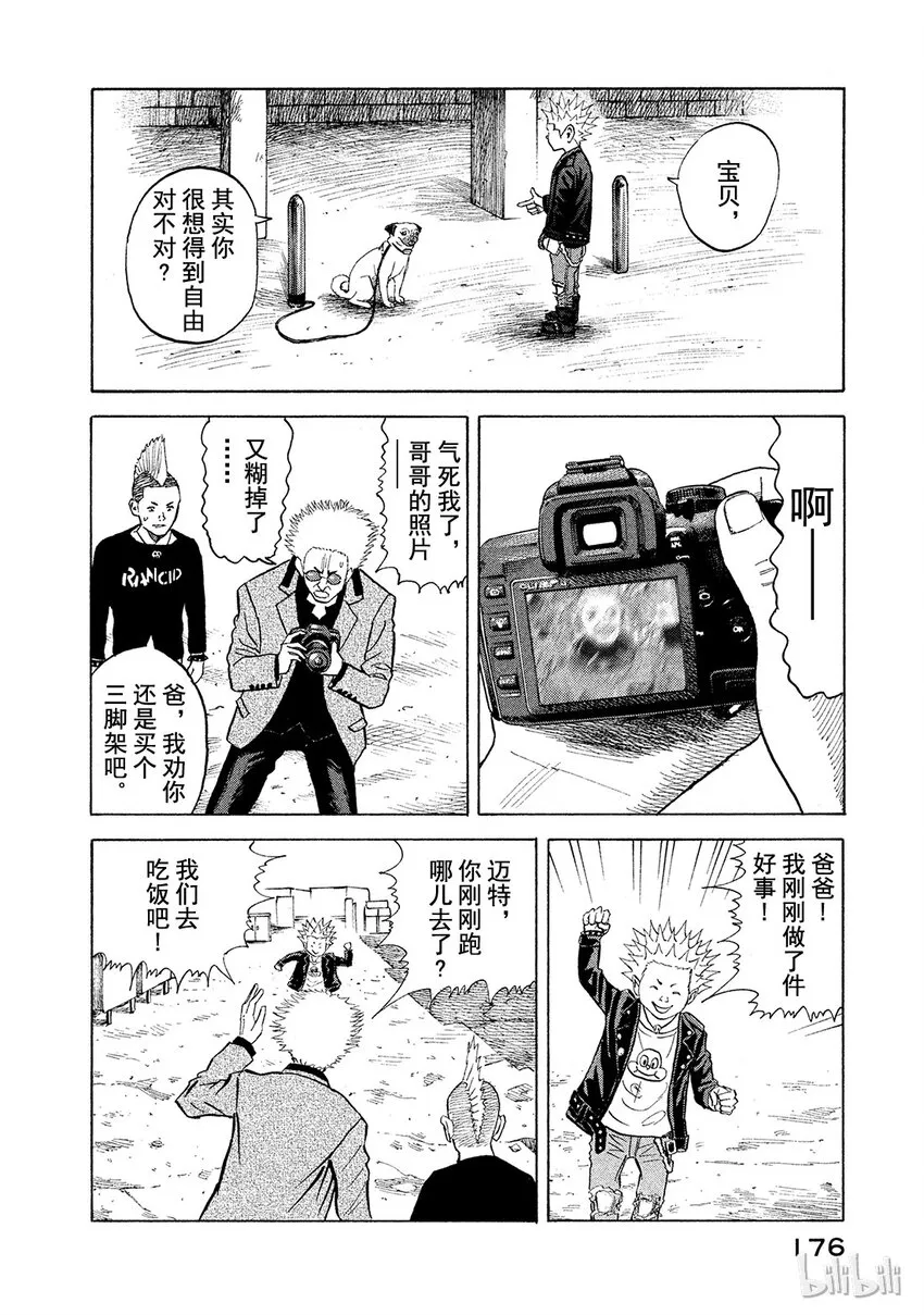 56 第18页
