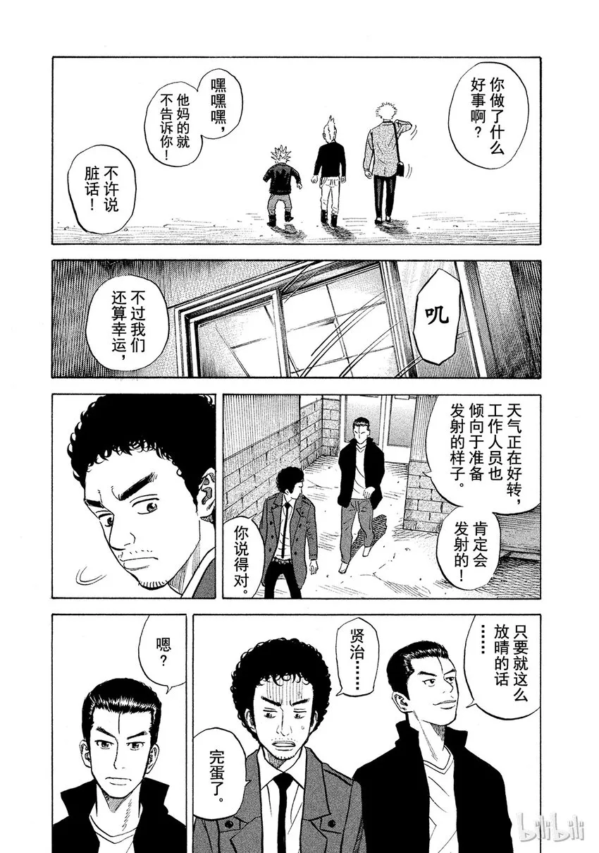 56 第19页