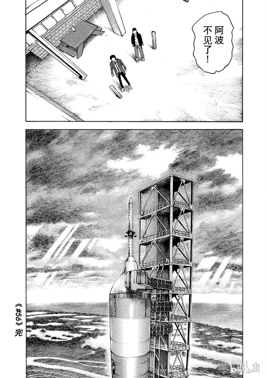 56 第20页