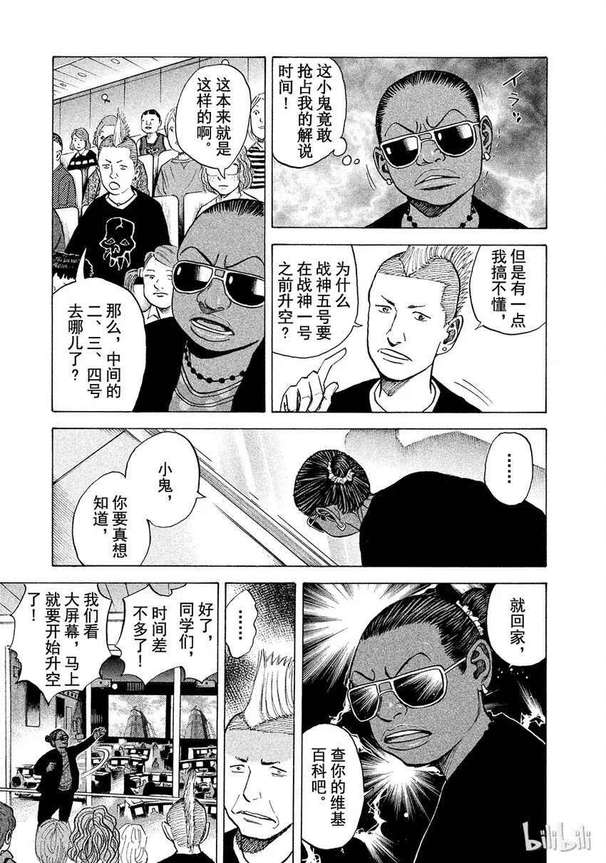 55 第3页