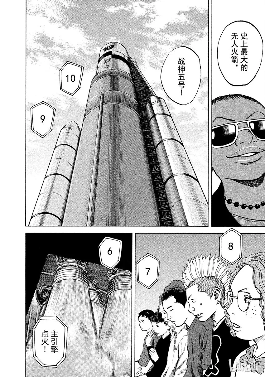 55 第4页