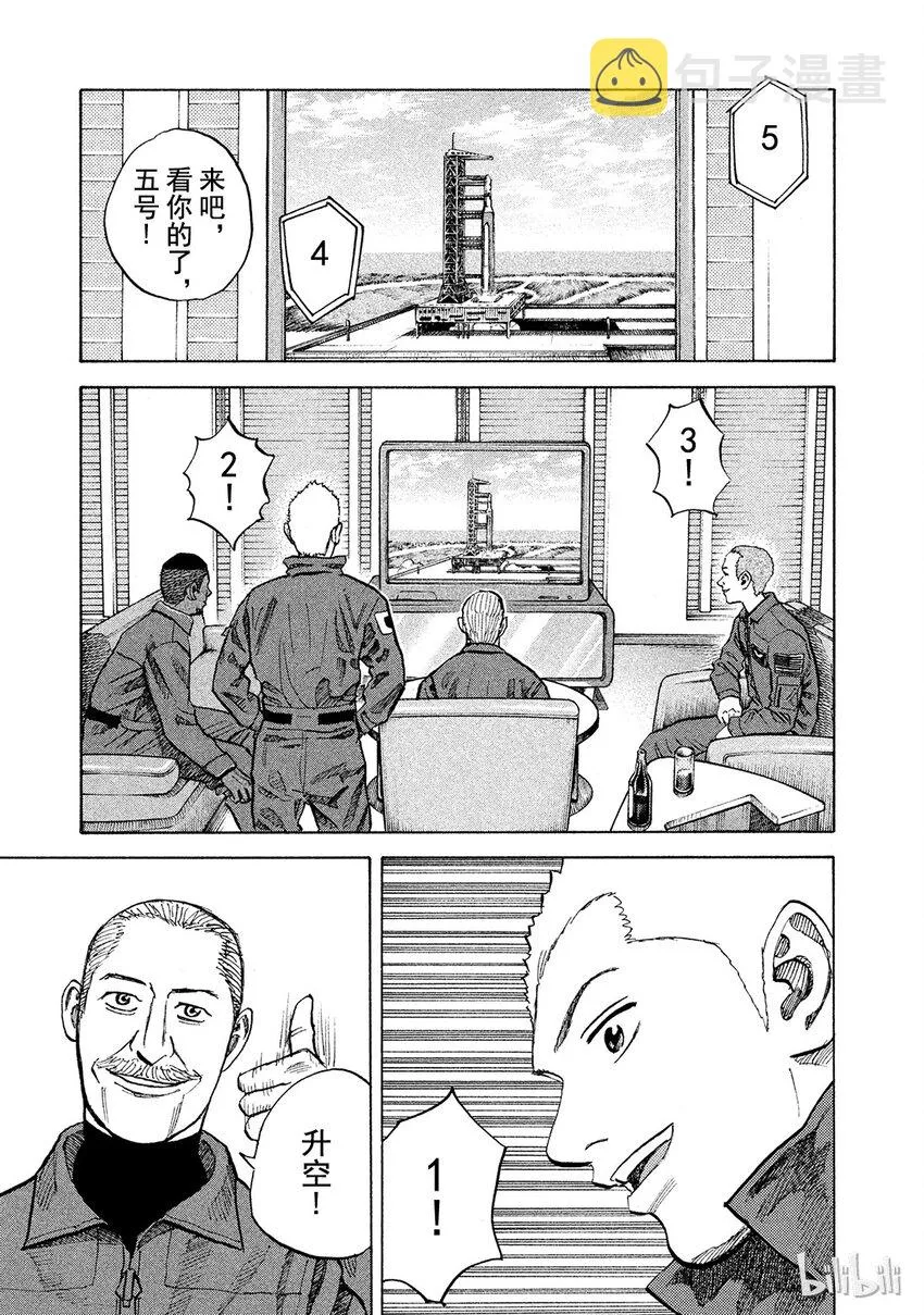 55 第5页