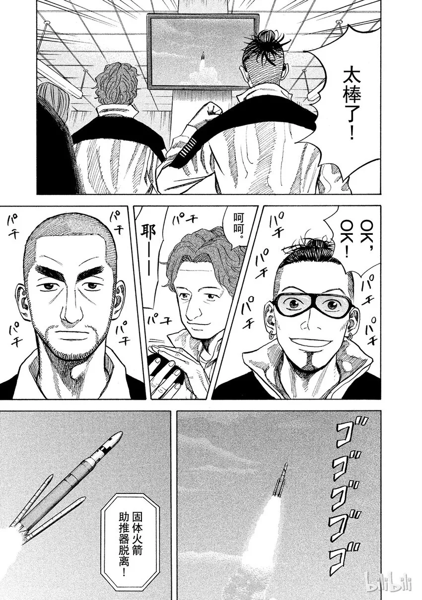 55 第7页