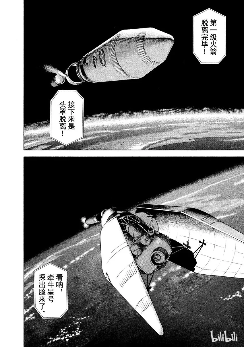 55 第8页