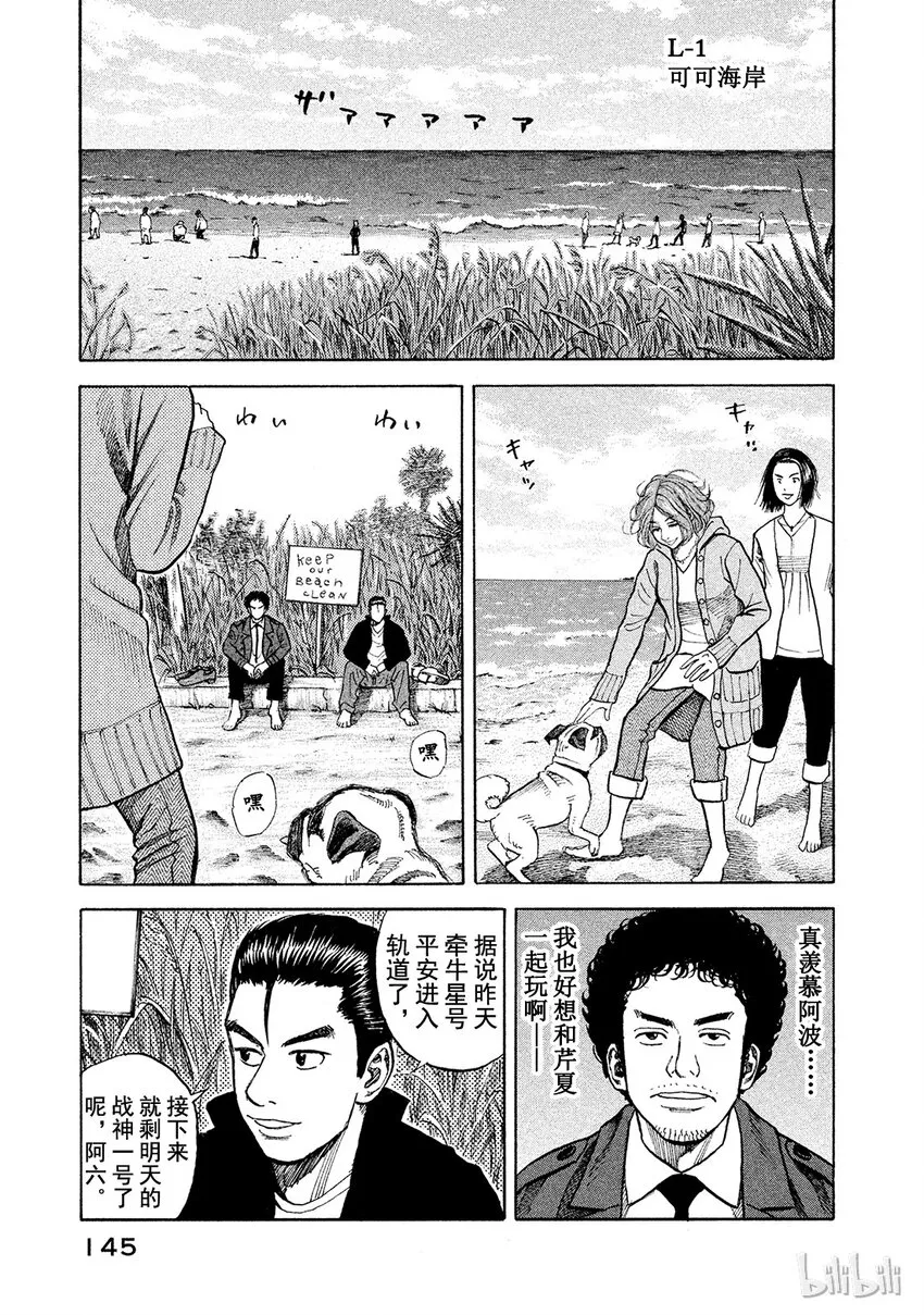 55 第9页