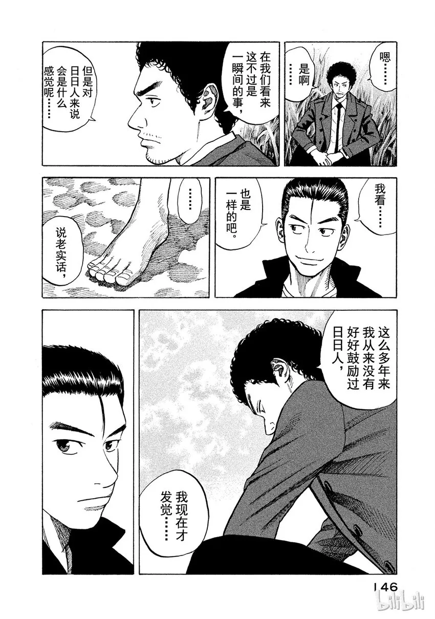 55 第10页