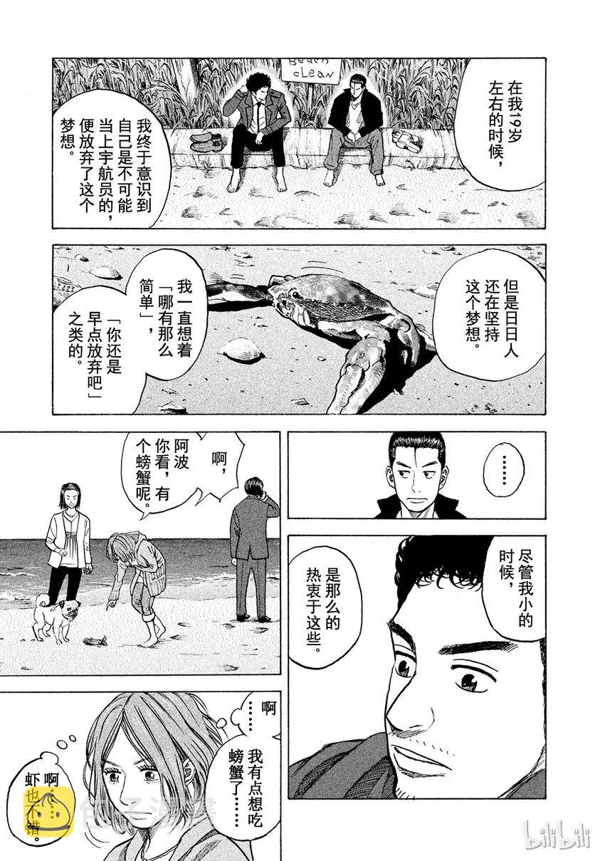 55 第11页