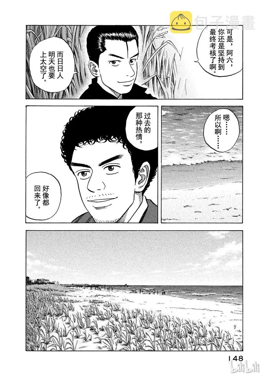 55 第12页