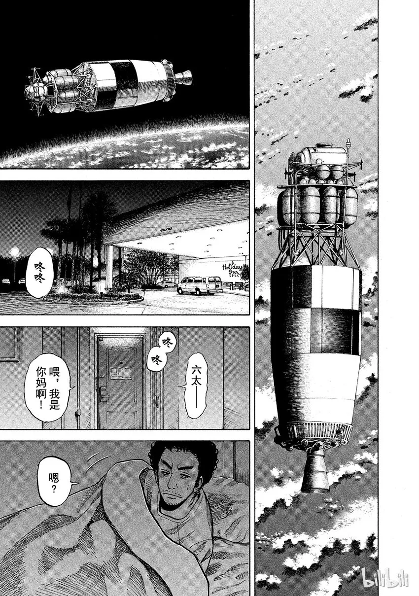 55 第13页