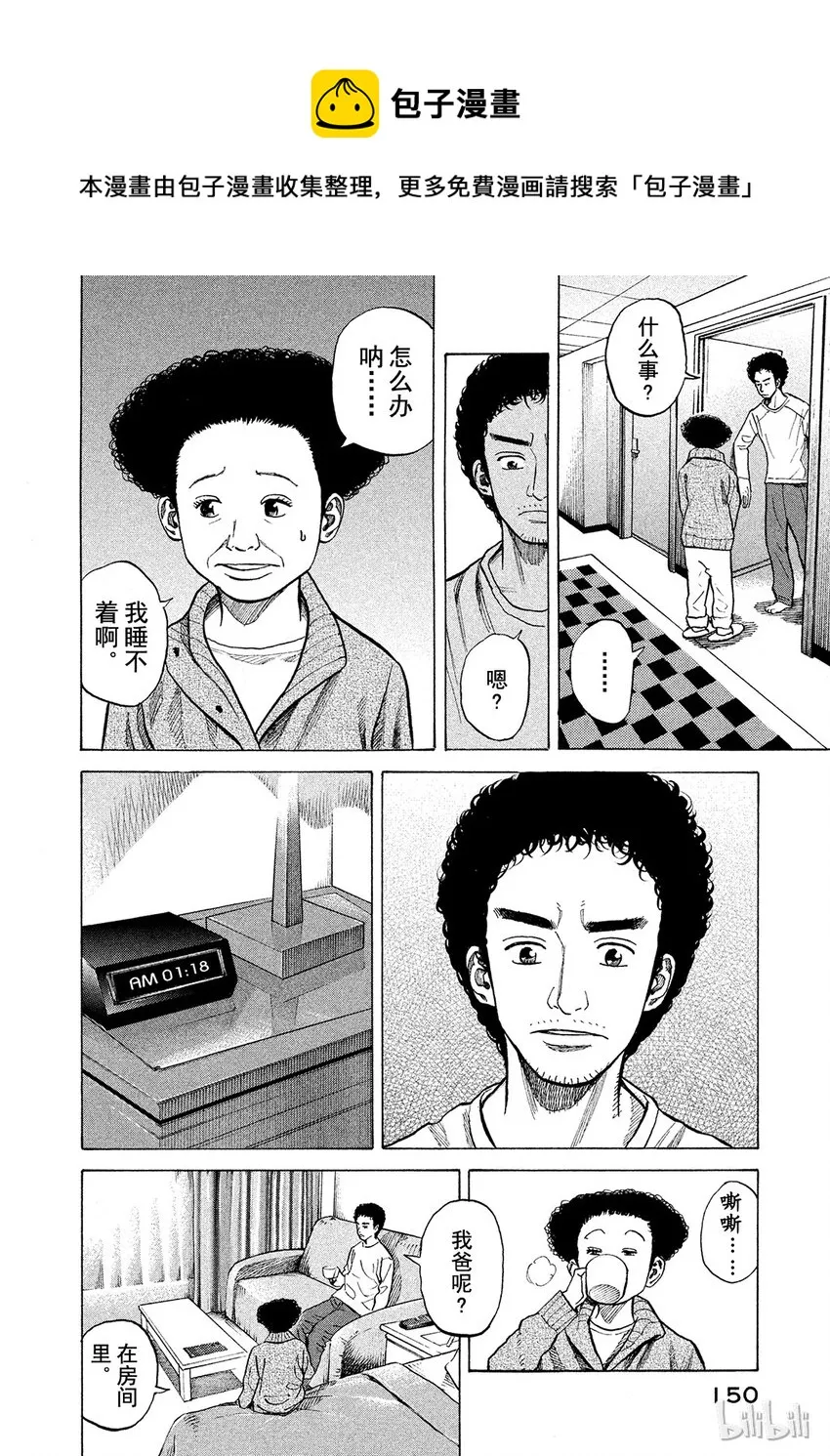 55 第14页