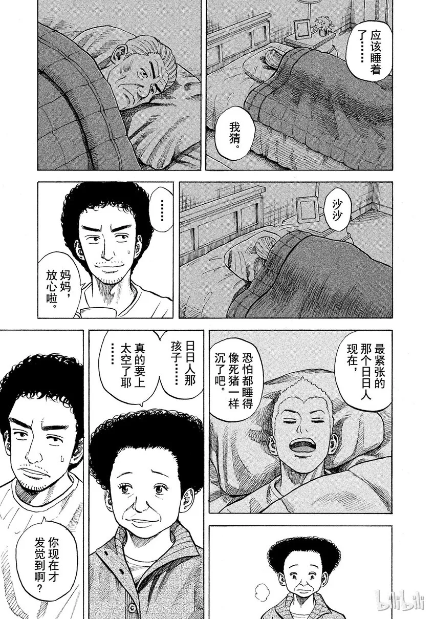 55 第15页