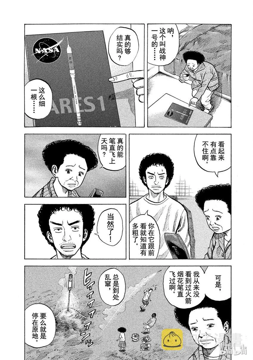 55 第16页