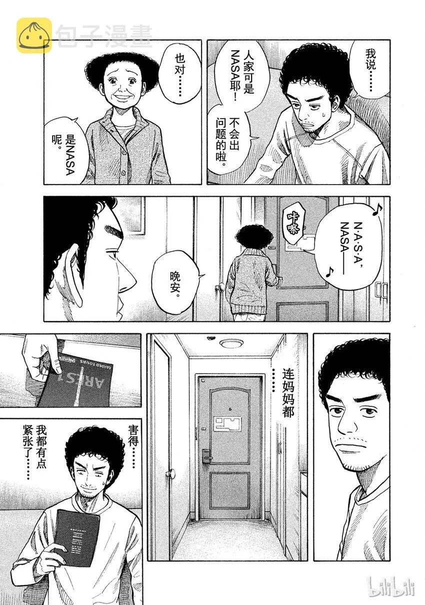 55 第17页