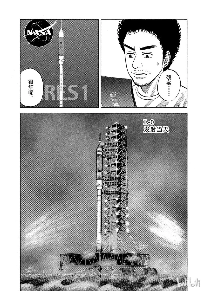55 第18页
