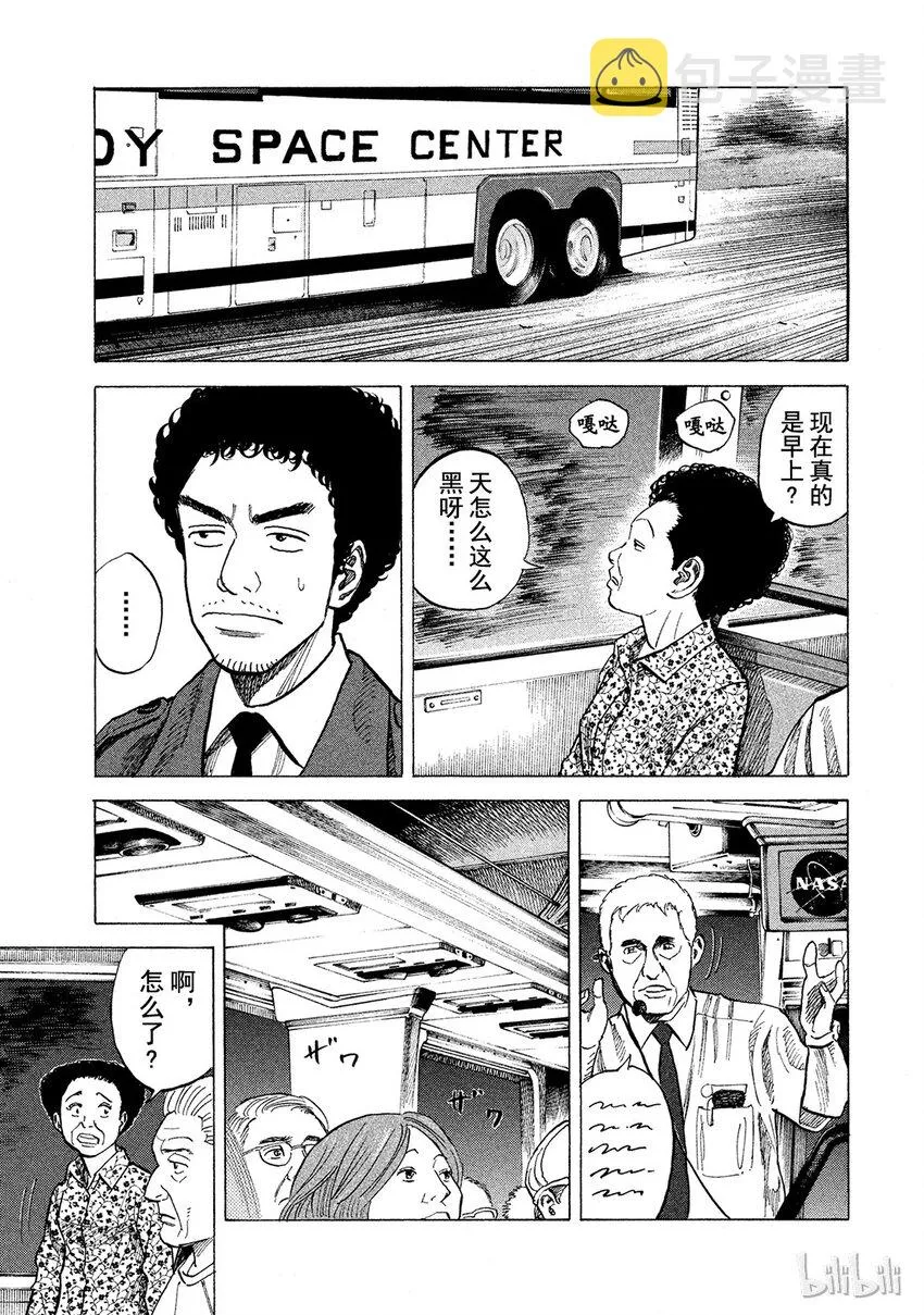 55 第19页