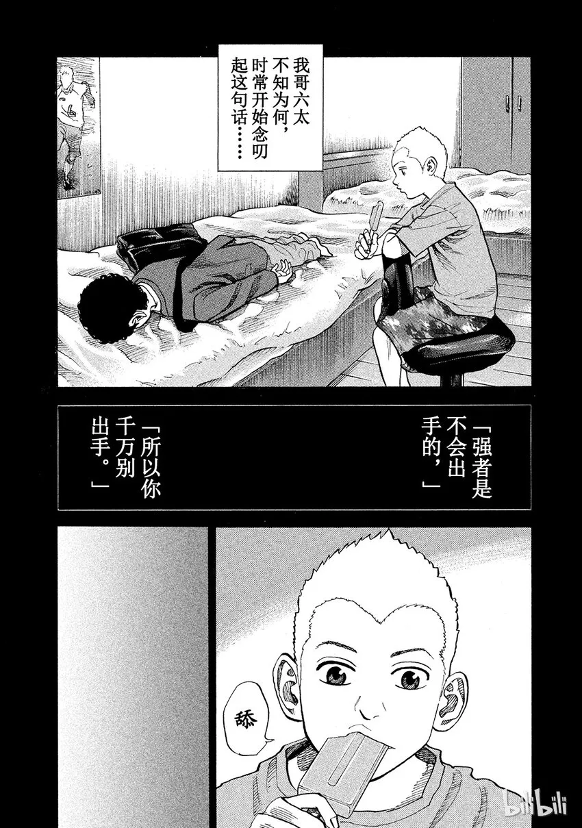 54 第2页