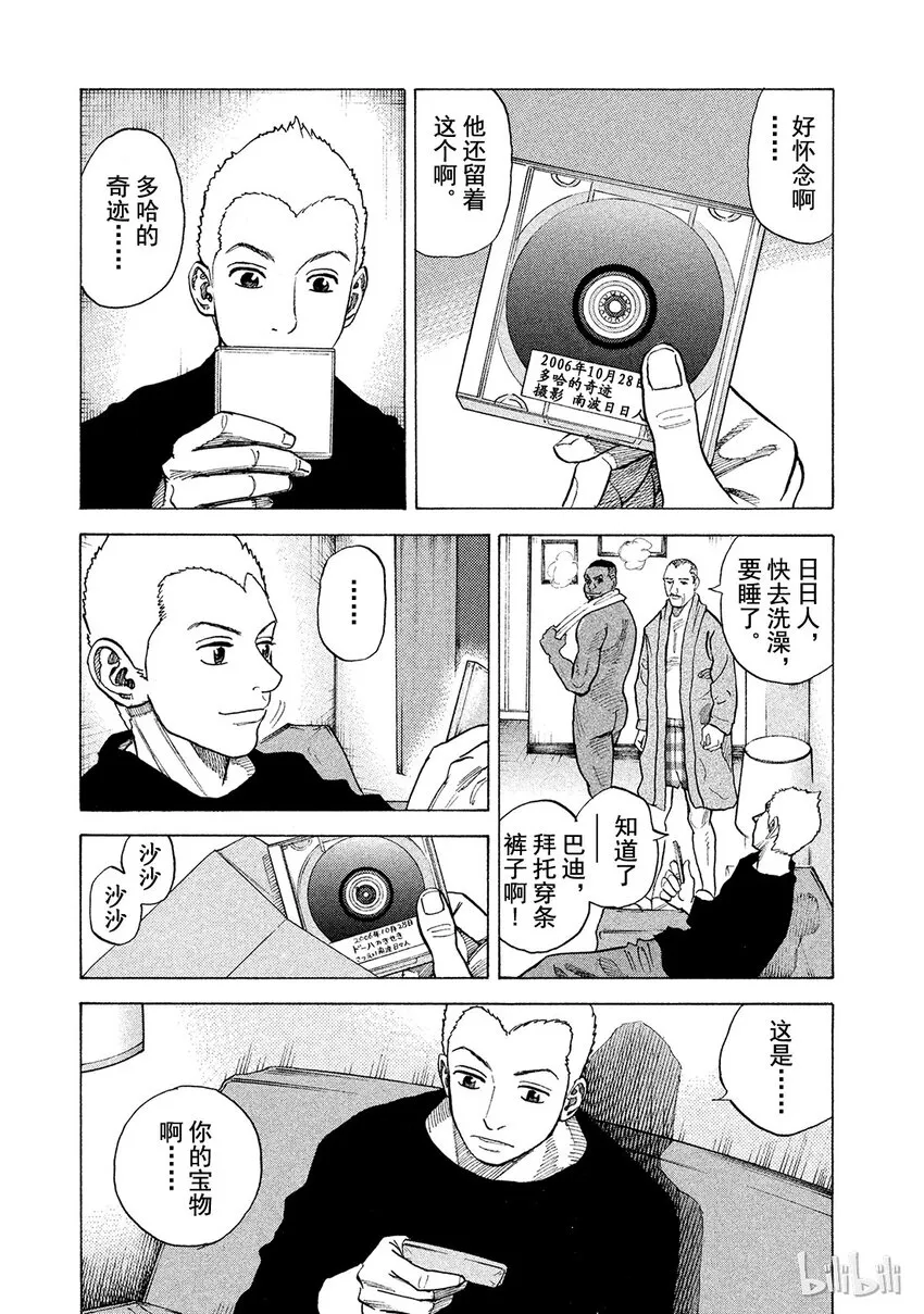 54 第3页