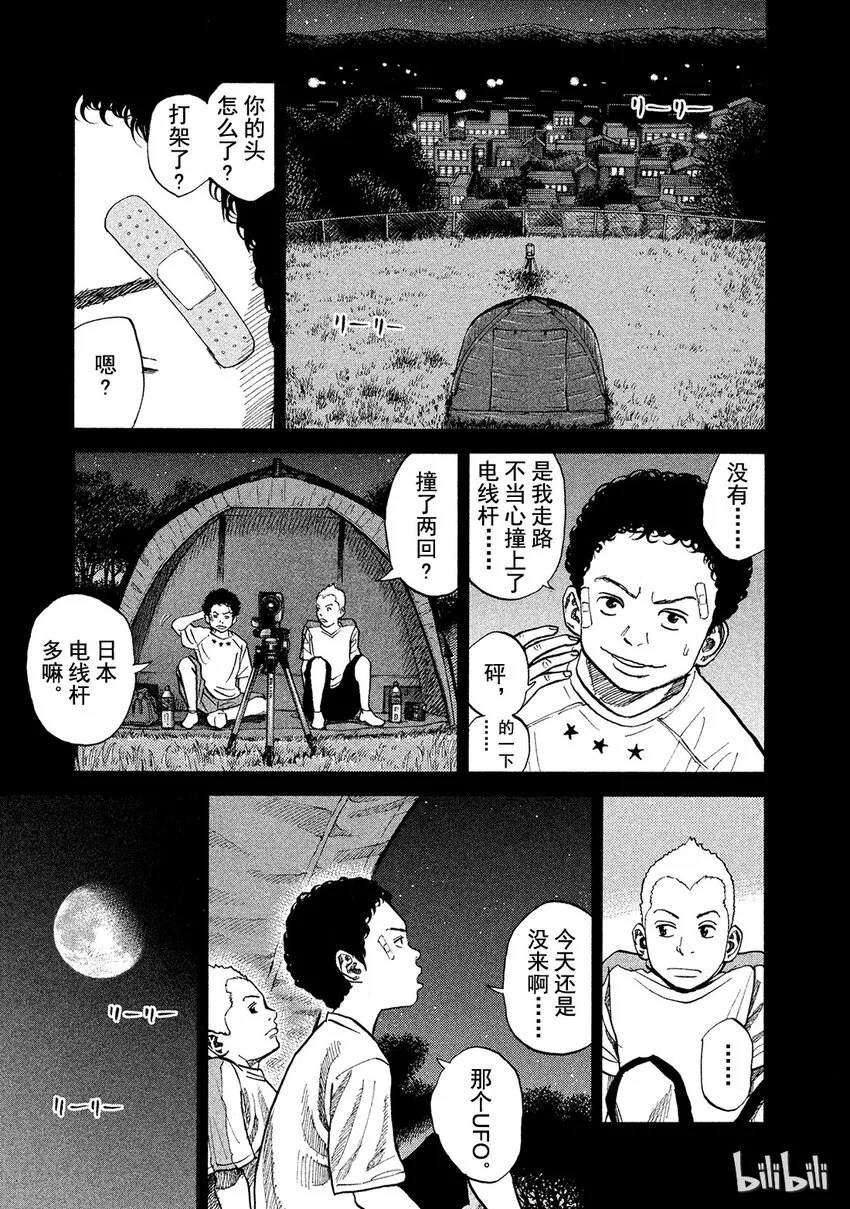 54 第5页