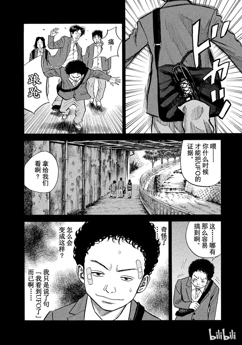 54 第6页