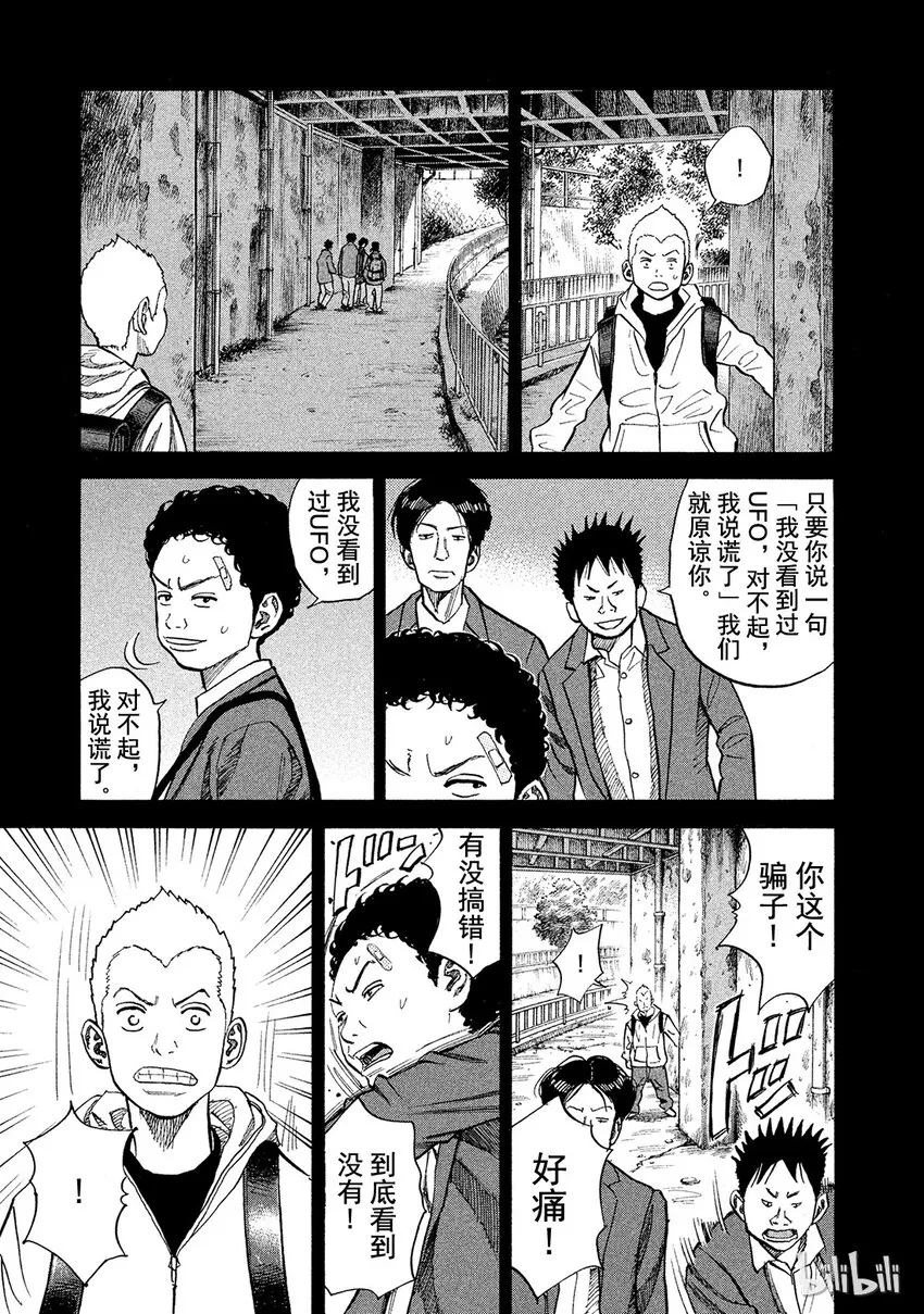 54 第7页