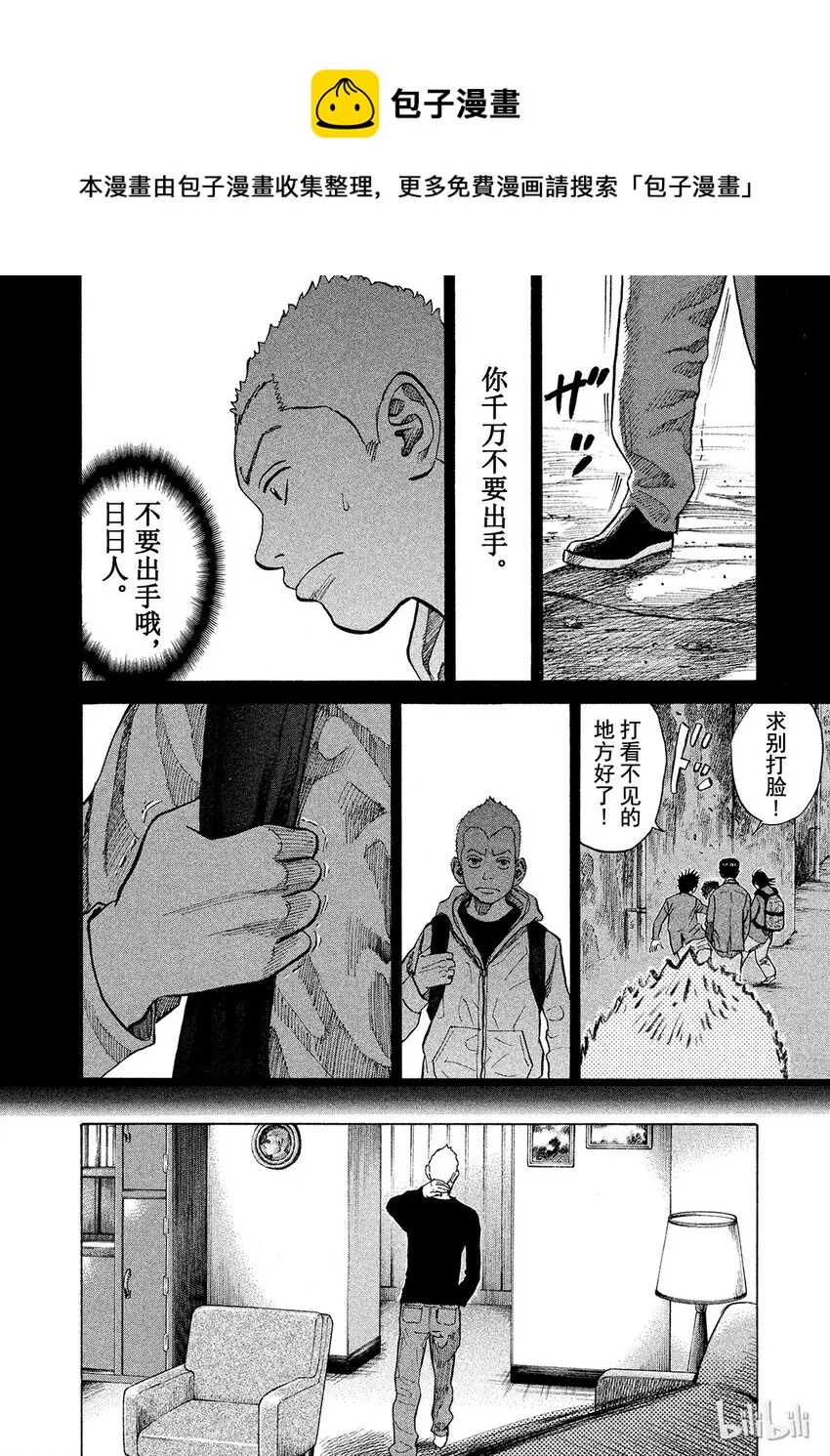 54 第8页