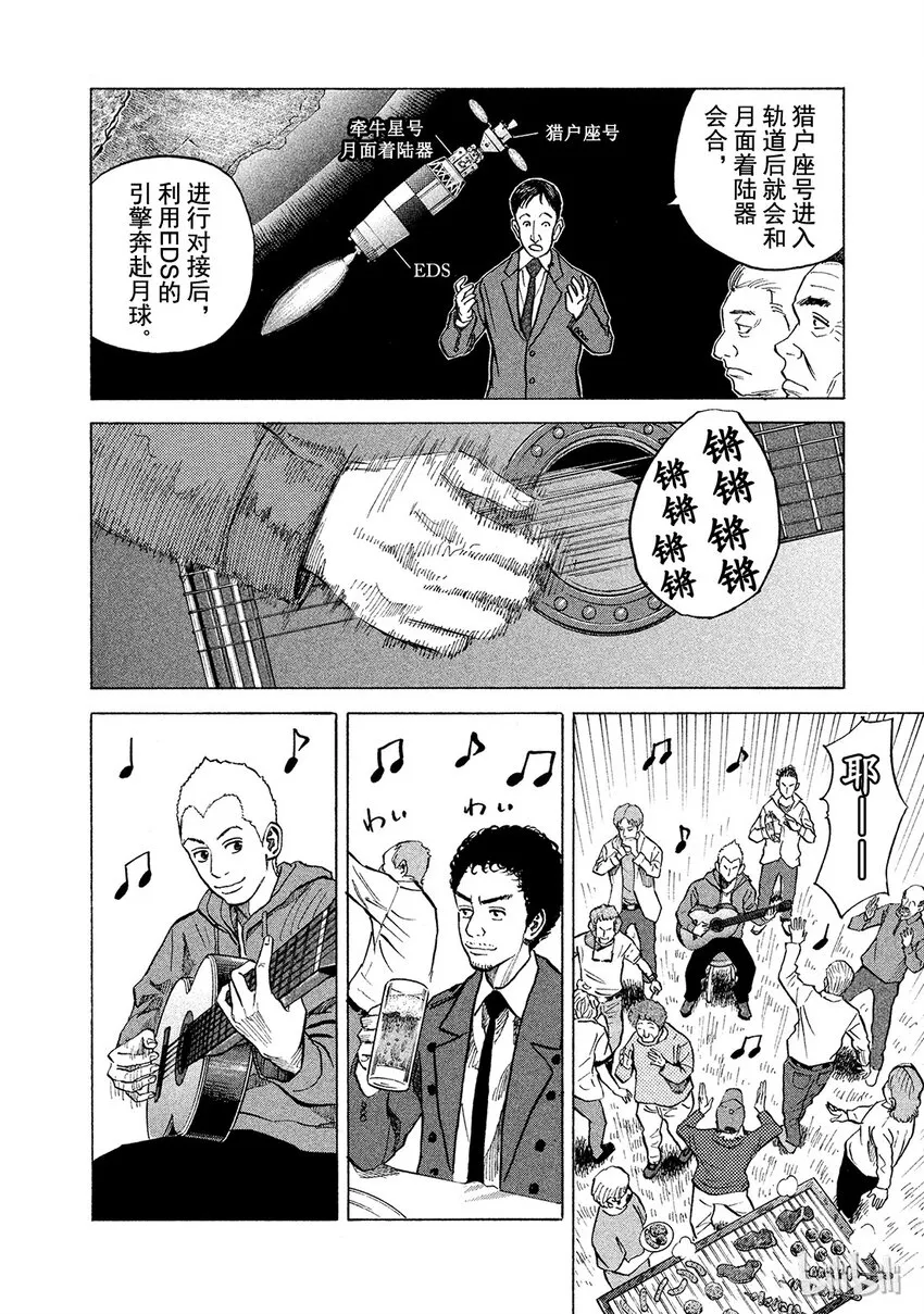 54 第10页
