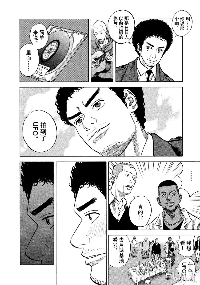 54 第12页