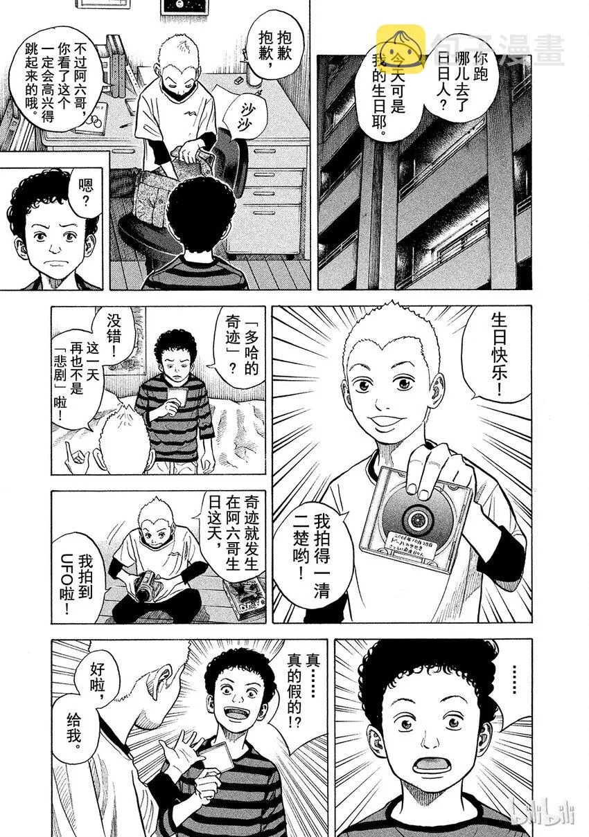 54 第13页