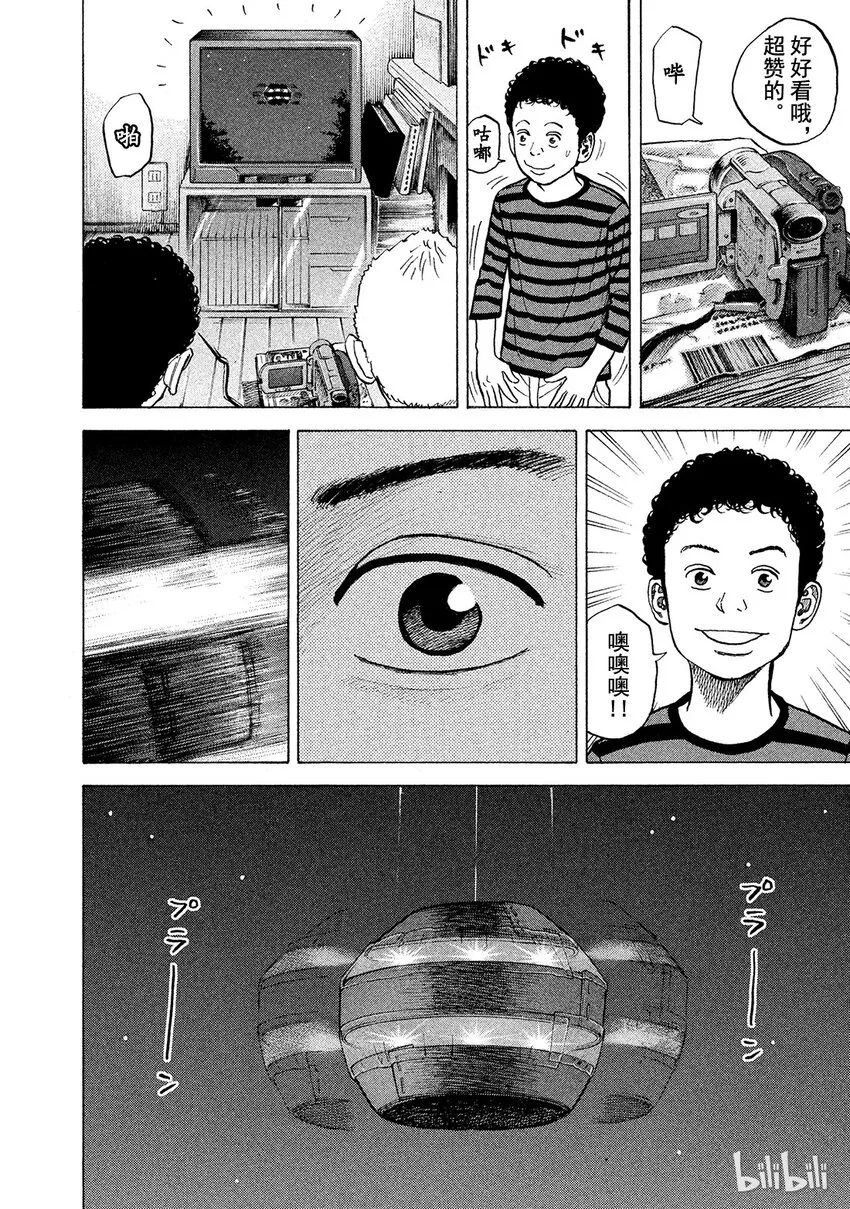 54 第14页