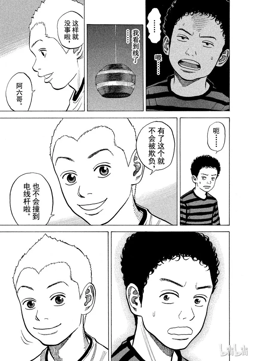 54 第15页