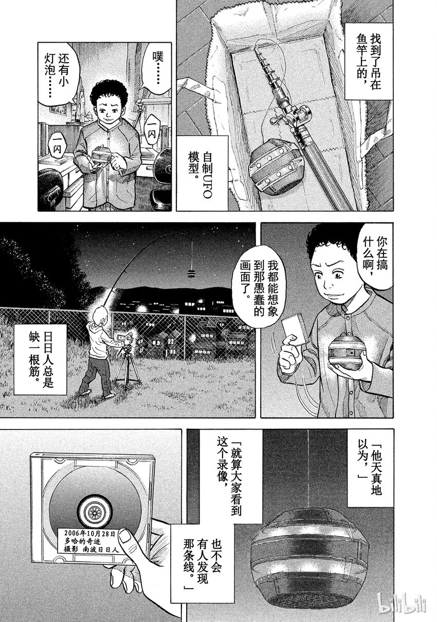 54 第17页