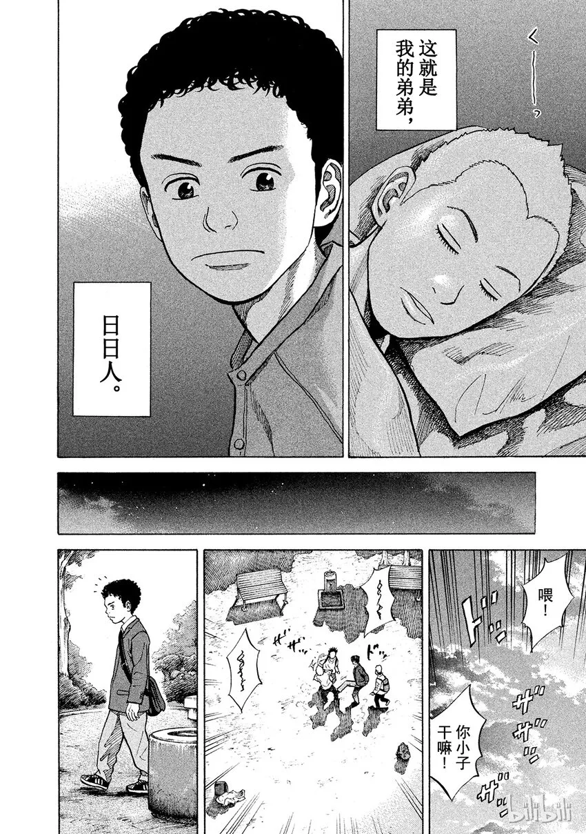 54 第18页
