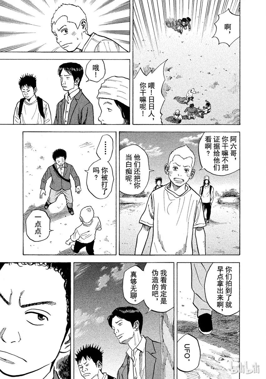 54 第19页