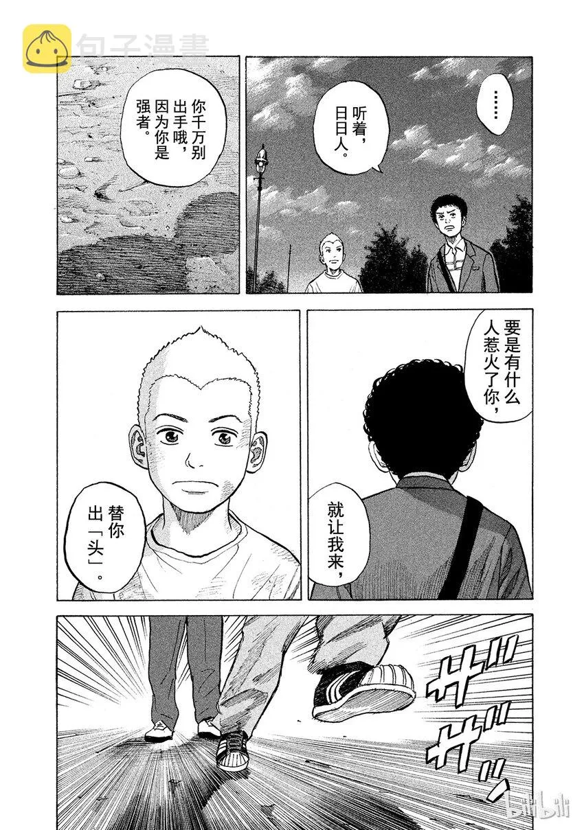 54 第20页
