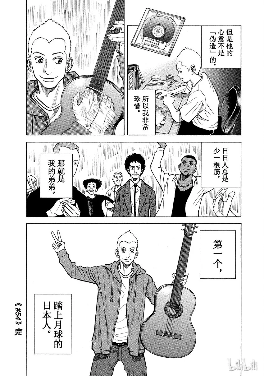 54 第22页