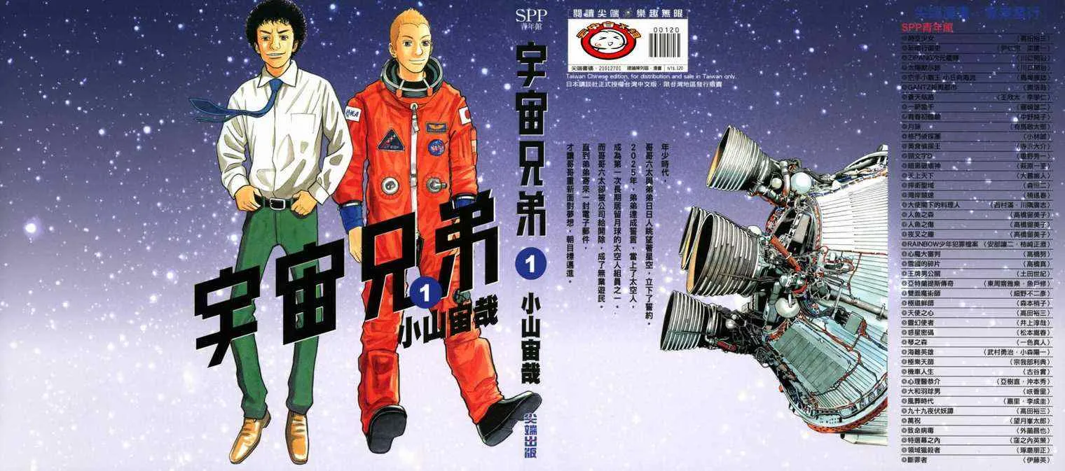 第1卷 第1页