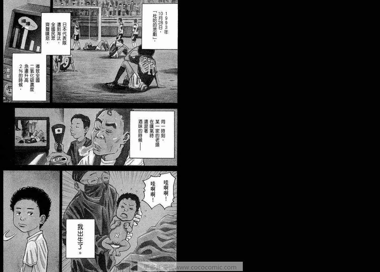 第1卷 第3页