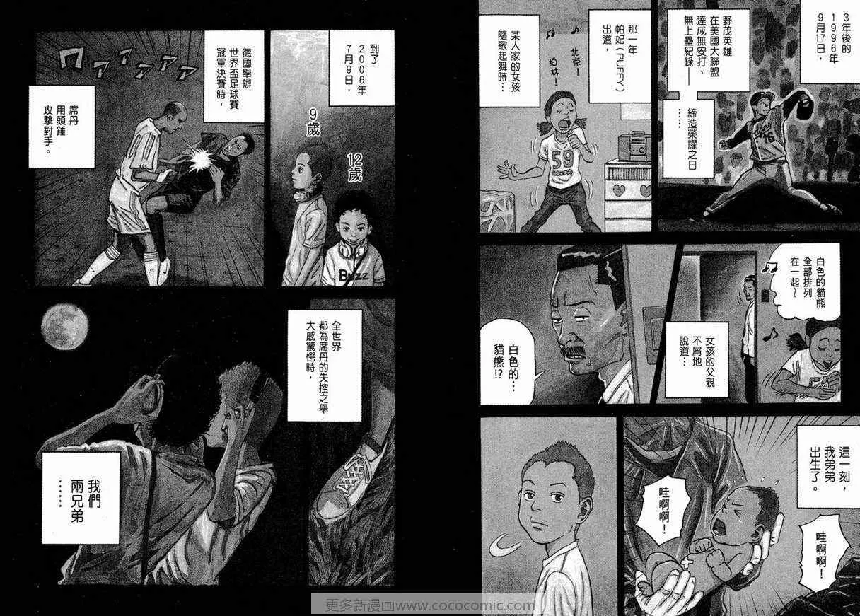 第1卷 第4页