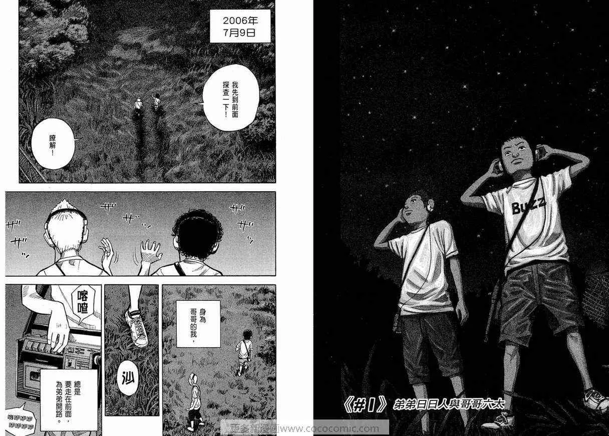 第1卷 第5页