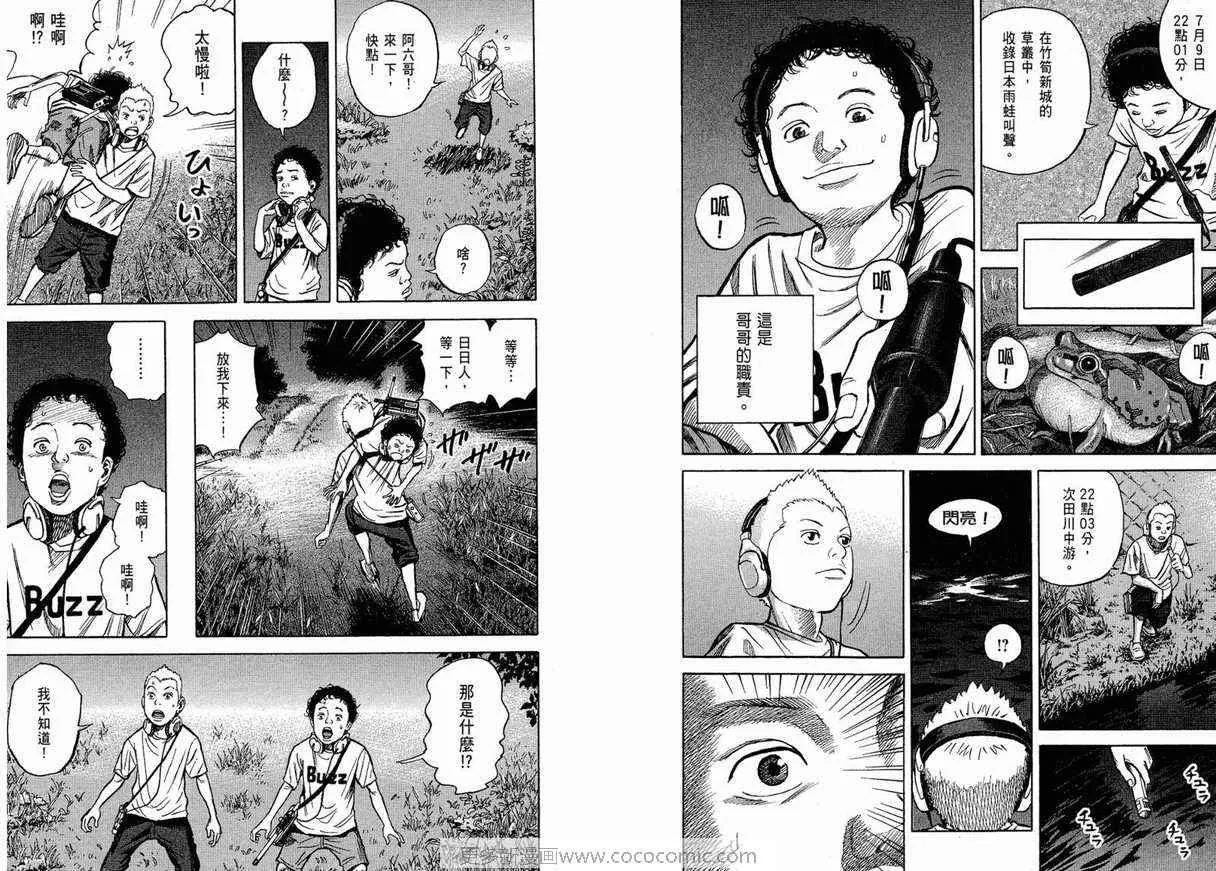 第1卷 第6页