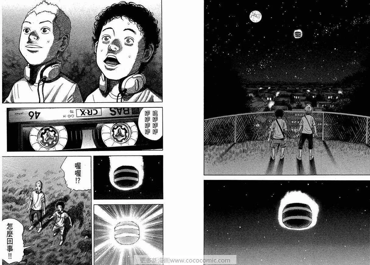 第1卷 第7页