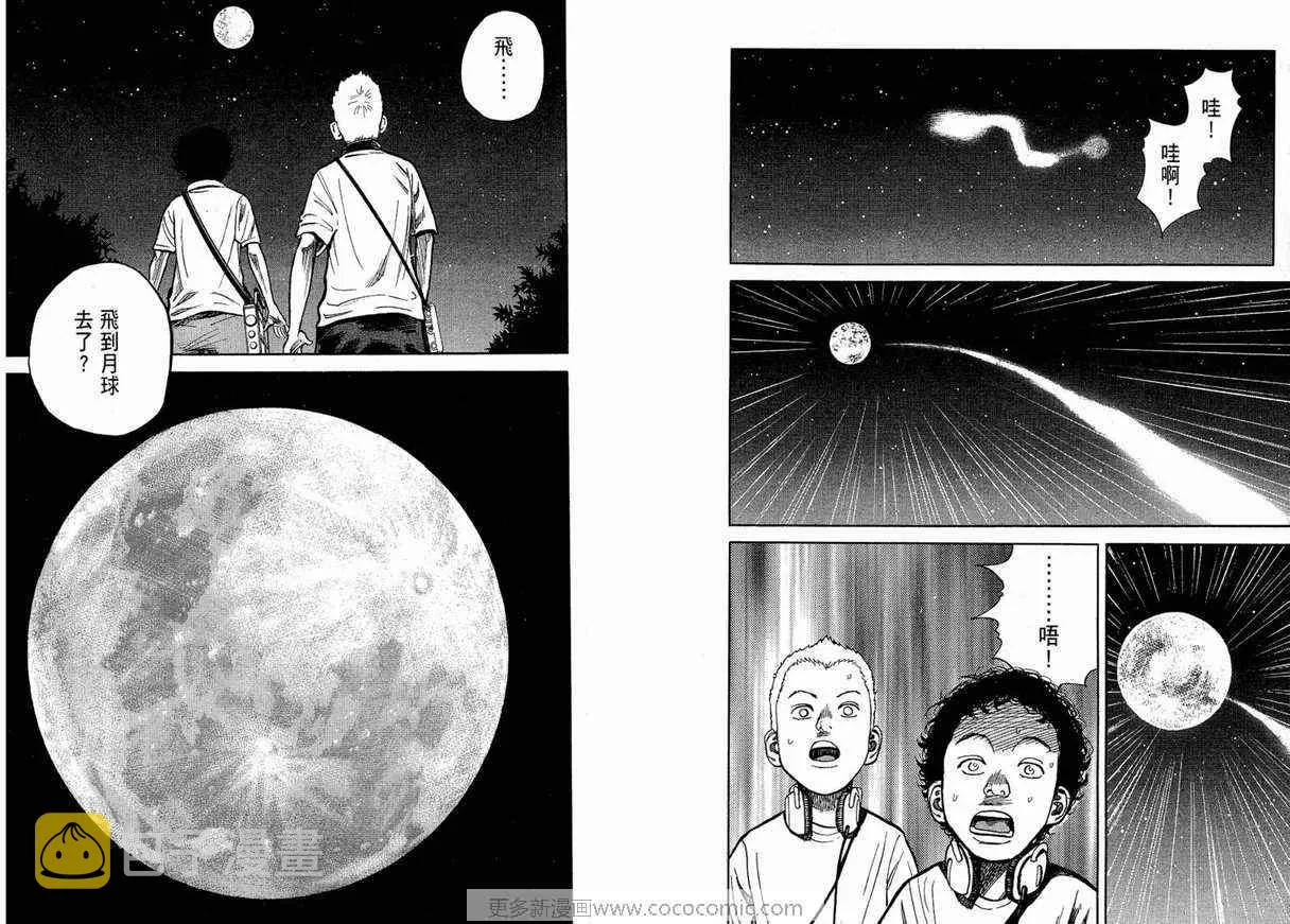 第1卷 第8页