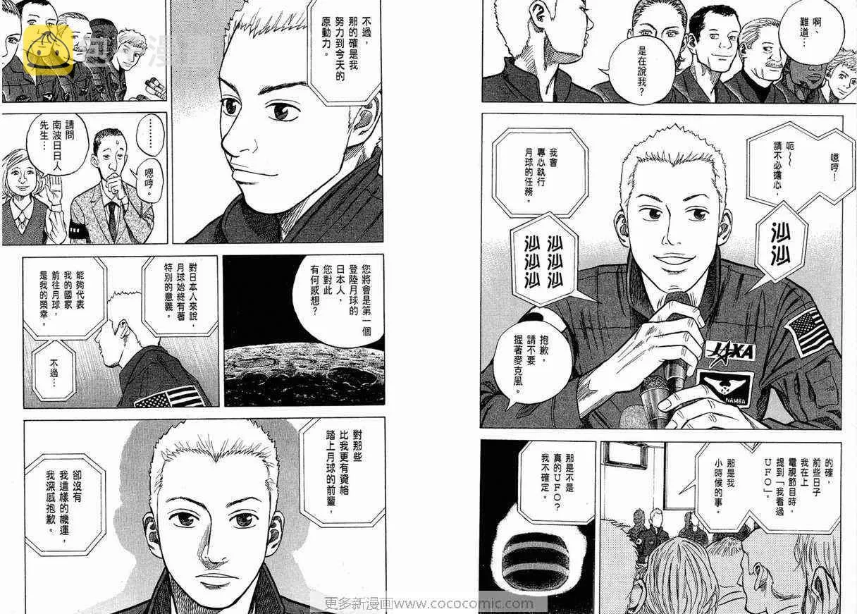 第1卷 第10页