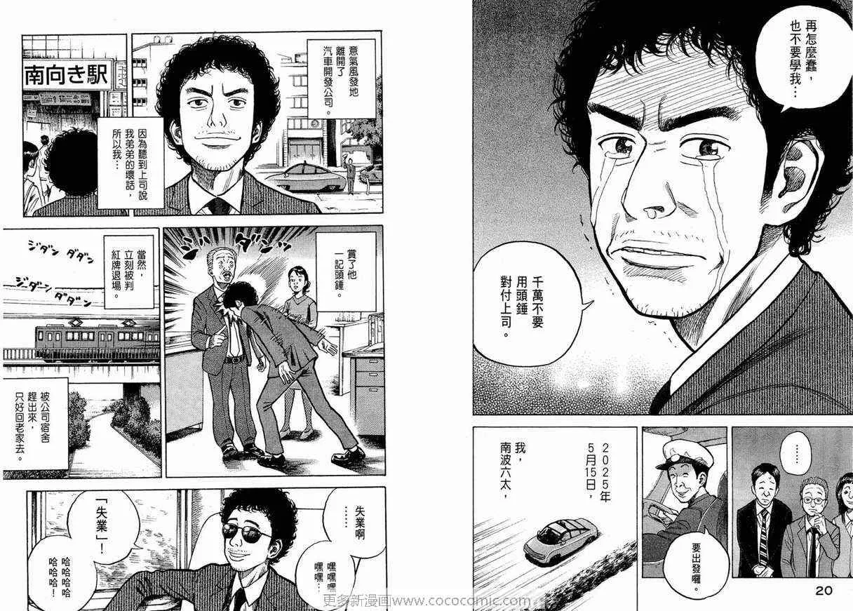 第1卷 第12页